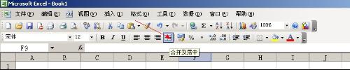 excel合并單元格的快捷鍵 excel快速合并單元格