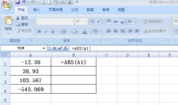 abs函數(shù)的使用方法 abs函數(shù)如何使用